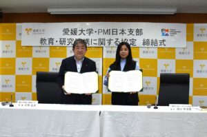 愛媛大学と一般社団法人PMI日本支部が教育・研究連携に係る協定を締結しました【7月16日（木）】